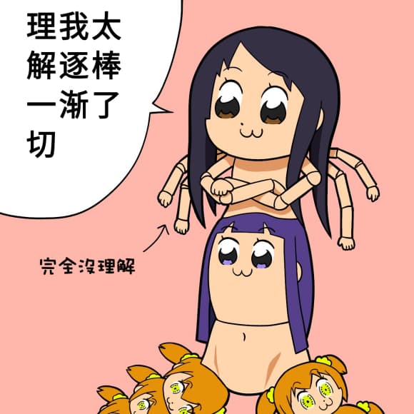 强化学习训练马里奥运行截图