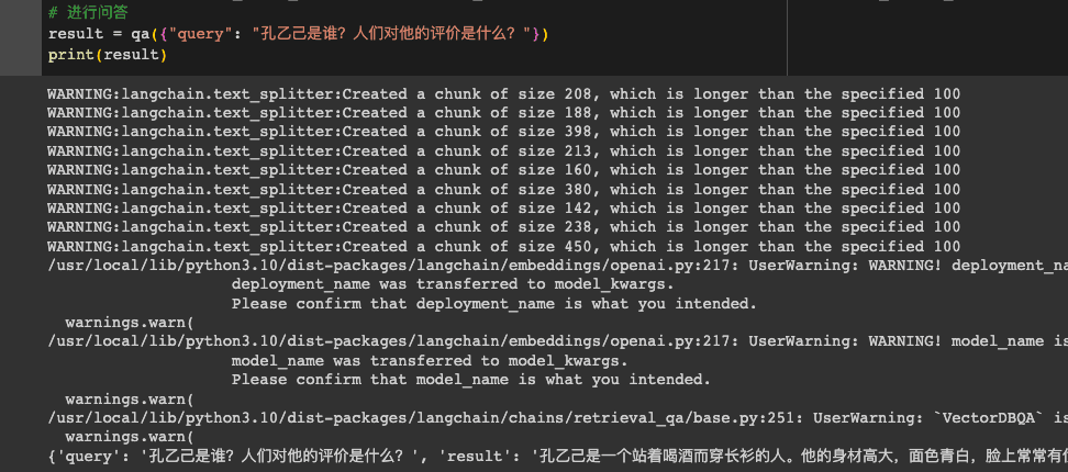 Chunk Size 限制后运行截图
