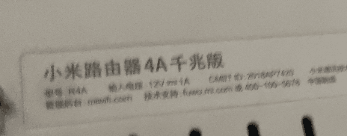 小米路由器 SSH 后台关闭防火墙截图